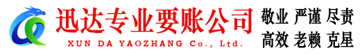 巢湖清债公司